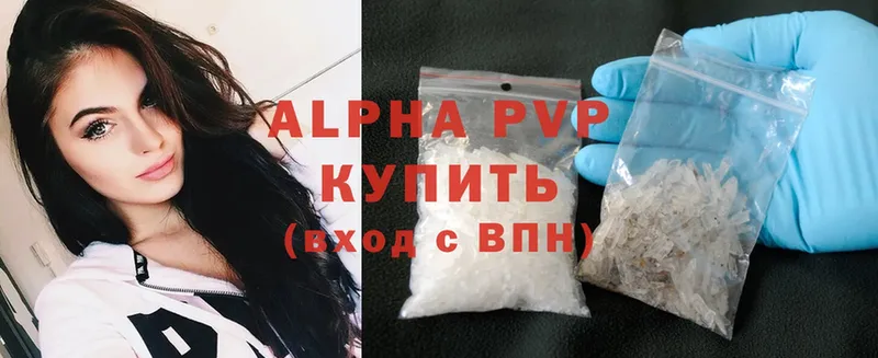 продажа наркотиков  Ярославль  A-PVP СК КРИС 