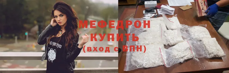 МЕФ mephedrone  OMG онион  Ярославль 